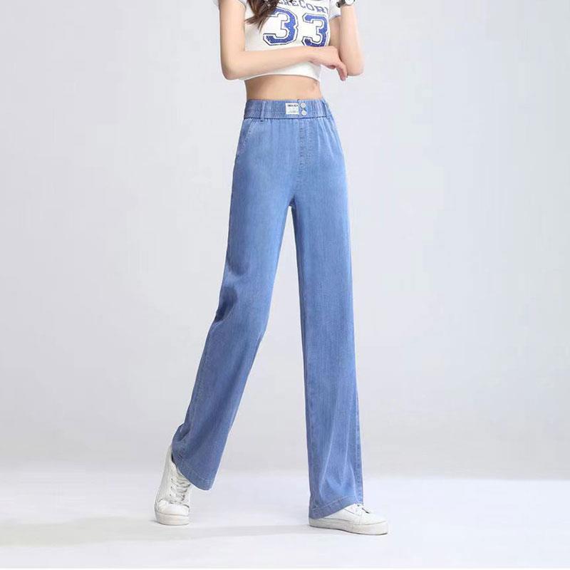天丝牛仔裤女夏季薄款九分裤子松紧腰高腰宽松垂感女士浅色直筒裤