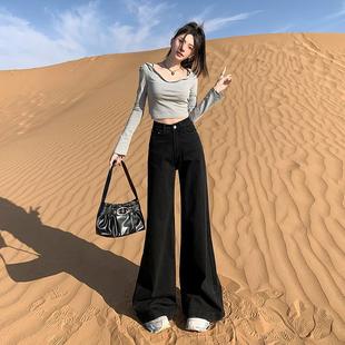 黑色大阔腿牛仔裤女春秋新款高腰宽松不贴腿喇叭拖地裤子秋冬加绒