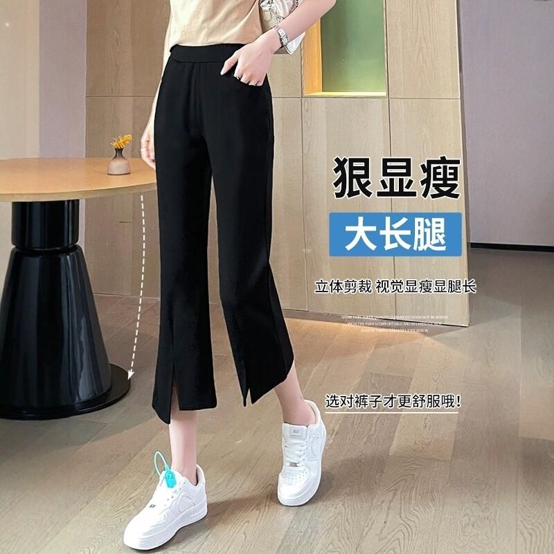 冰丝七分微喇叭裤女小个子夏新款大尺码胖mm显瘦休闲裤薄款透气九