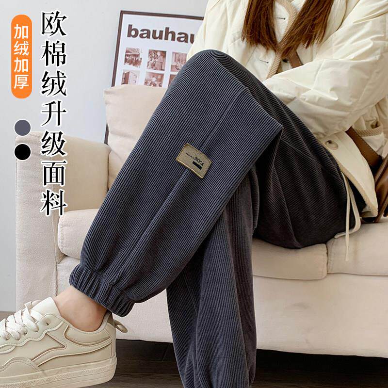 灯芯绒裤子春秋款2025新款小个子运动裤女春季宽松休闲束脚卫裤女