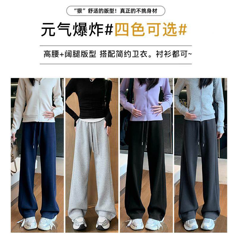 灰色运动卫裤女秋冬2024新款加绒小个子香蕉阔腿窄版直筒休闲裤子