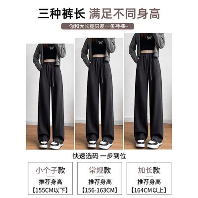 窄版阔腿裤女2026新款灰色直筒运动裤小个子春秋季宽松休闲厚棉裤