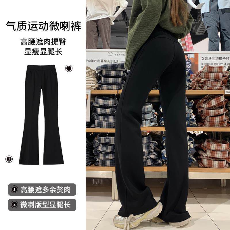 微喇运动裤女春秋款小个子高腰美式卫裤垂感显瘦休闲马蹄喇叭裤子