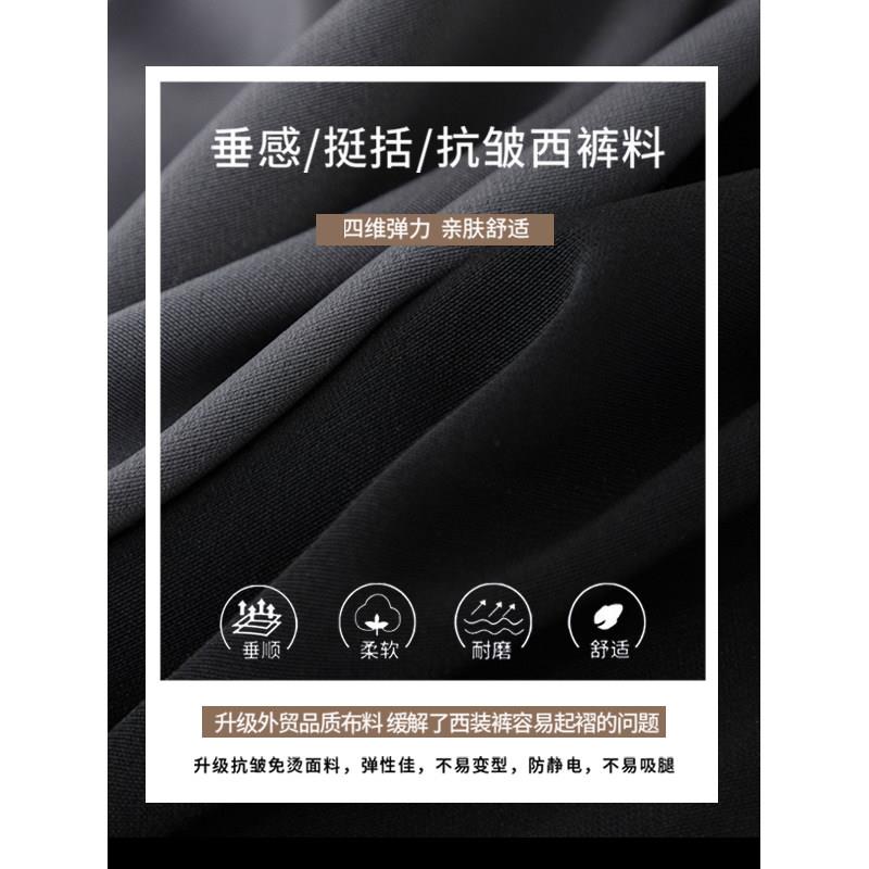 黑色窄版阔腿裤女春秋夏季薄款2026新款垂感小个子休闲直筒西装裤
