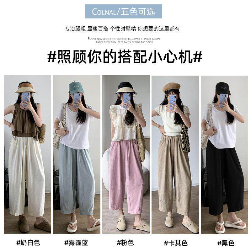 蓝色韩系奶奶裤女夏季2024新款高腰显瘦休闲小个子九分冰丝萝卜裤