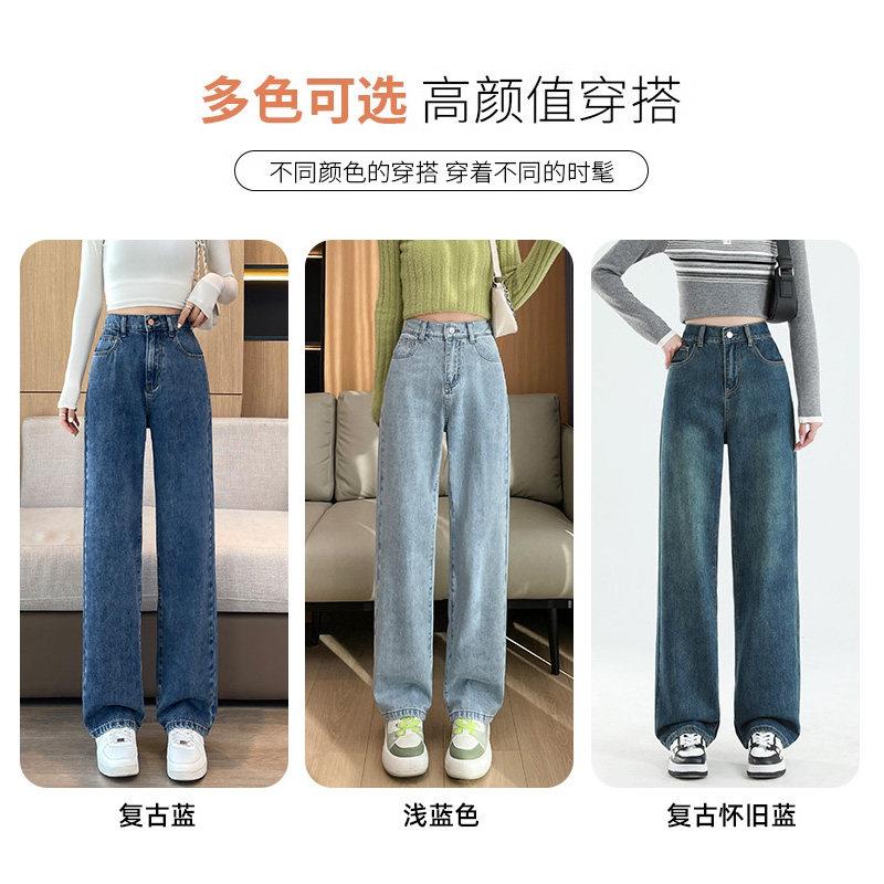 松紧腰牛仔裤女直筒宽松2026年夏季新款高腰显瘦大尺码胖mm阔腿裤