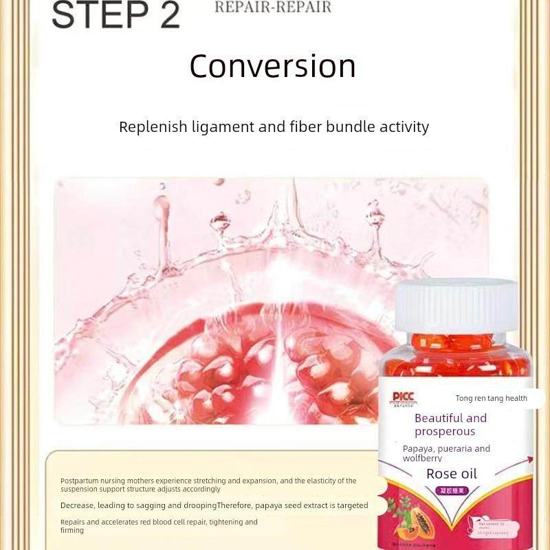 木瓜葛根枸杞玫瑰油软胶囊丽人丰女性胸部外扩下垂扁平松弛丰满