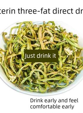 降低甘油血脂胆固醇的茶粘稠的血液喝什么银杏叶黄精中草药制品