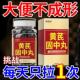 大便不成形中气不足稀薄黏腻拉稀次数多消化差慢性肠胃黄芪固中丸