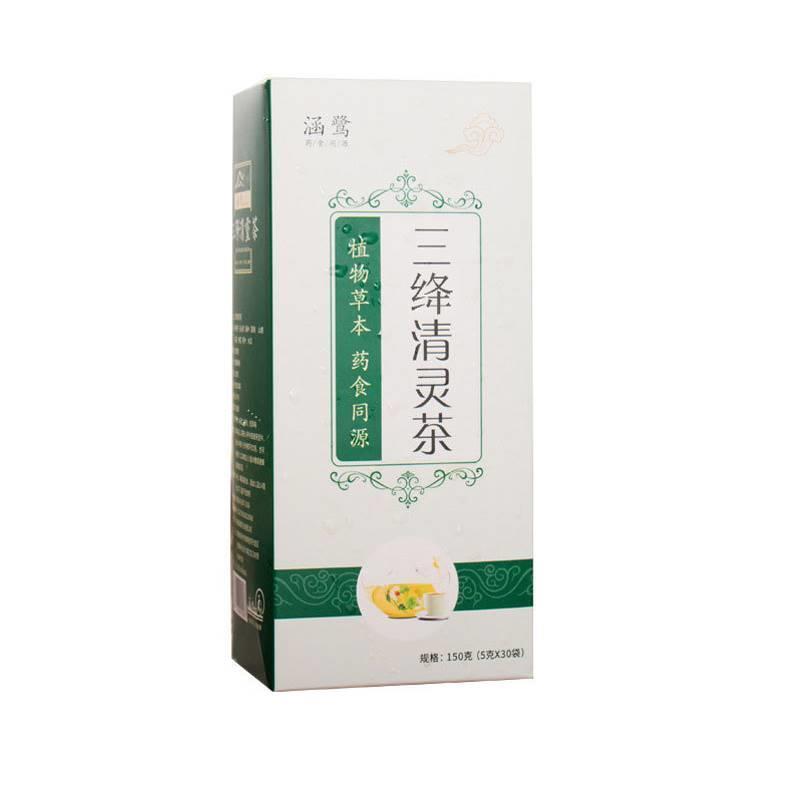 正品三绛清灵茶涵鹭降玉米须青钱柳叶桑叶葛根山楂菊花代用养生茶