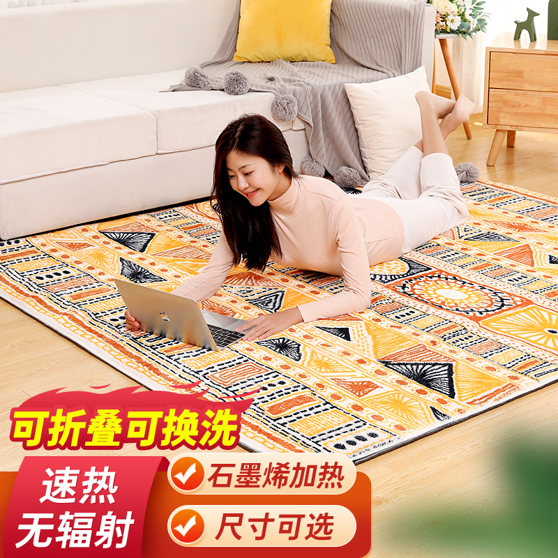 可拆洗仿羊绒电热地毯