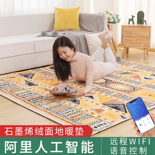 石墨烯地暖垫碳晶电热发热客厅