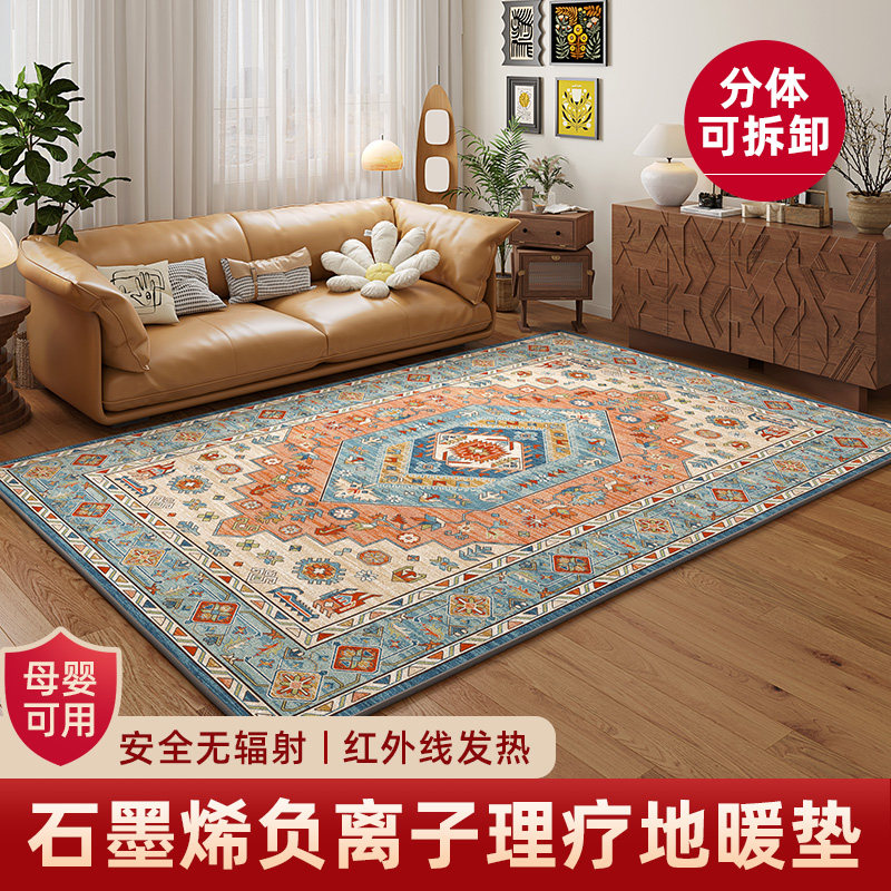 石墨烯地暖垫碳晶加热垫客厅电热地毯家用地热垫加热坐垫瑜伽垫,生活电器,电热毯/电热垫/电热地毯,淘宝优惠券,粉丝福利购,淘宝优惠卷