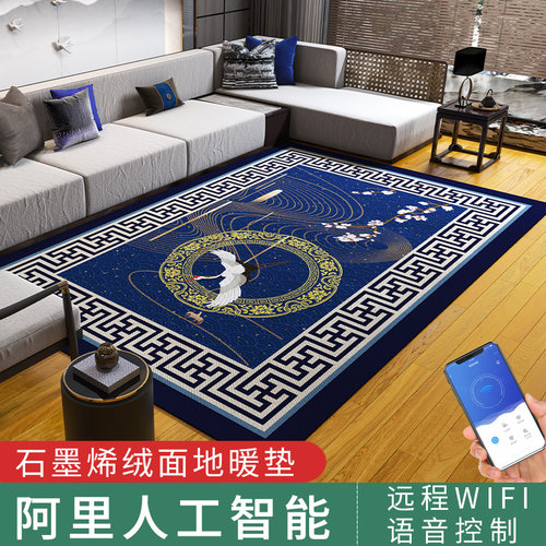 石墨烯地暖垫碳晶电热加热办公室
