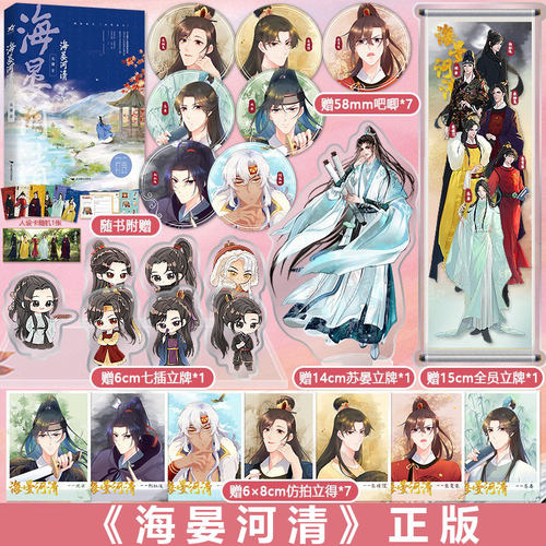 古代小说质量怎么样 古代小说口碑怎么样 小麦优选 古代小说质量怎么样 古代小说口碑怎么样 小麦优选