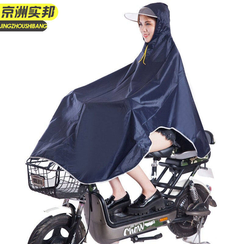 XJ京州实邦藏蓝XXXL雨披男女自行车小型电动车成人单人大帽檐JZSB