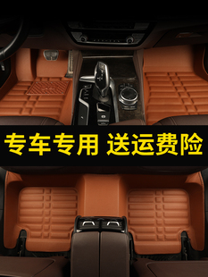 雷丁d70 d80 d50汽车脚垫全包围专用电动车新能源ev全包地毯内饰+