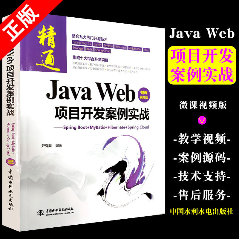 正版书籍   放心购支持七天无理由