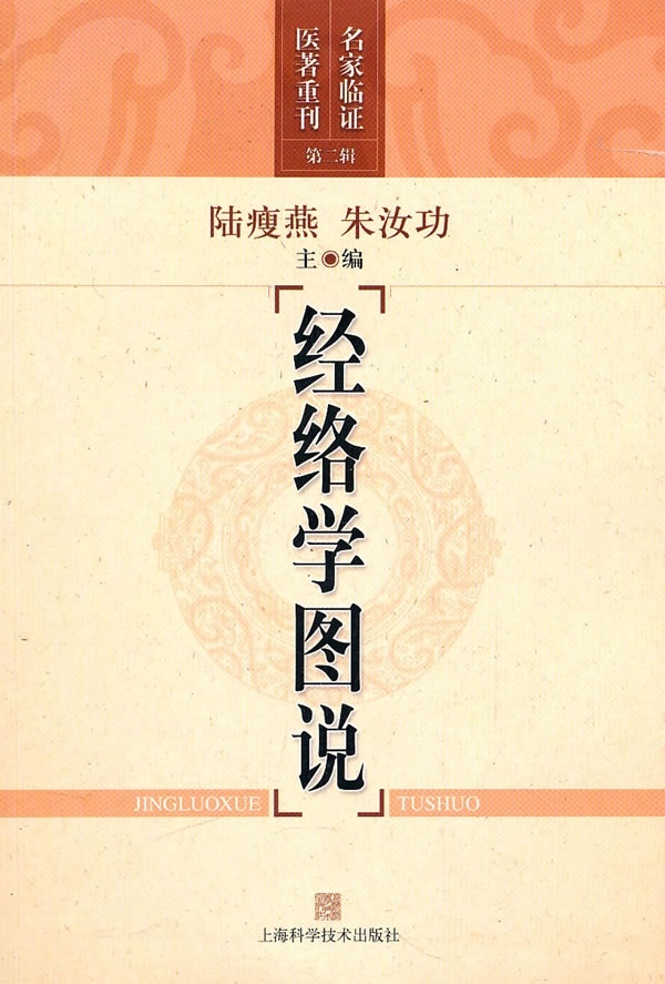 正版书籍 放心购支持七天无理由