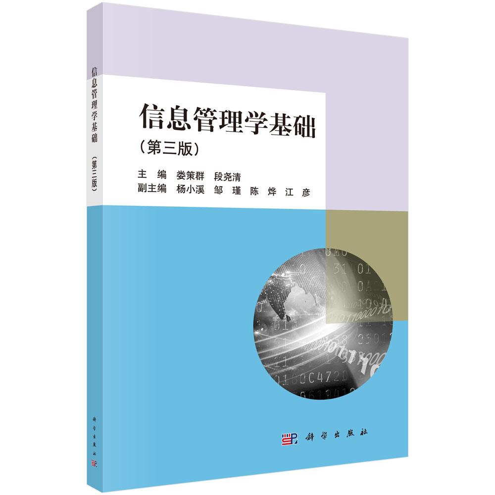 正版书籍 放心购支持七天无理由