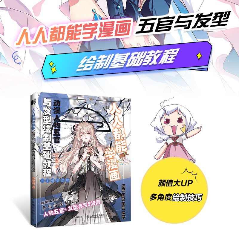 正版书籍 放心购支持七天无理由