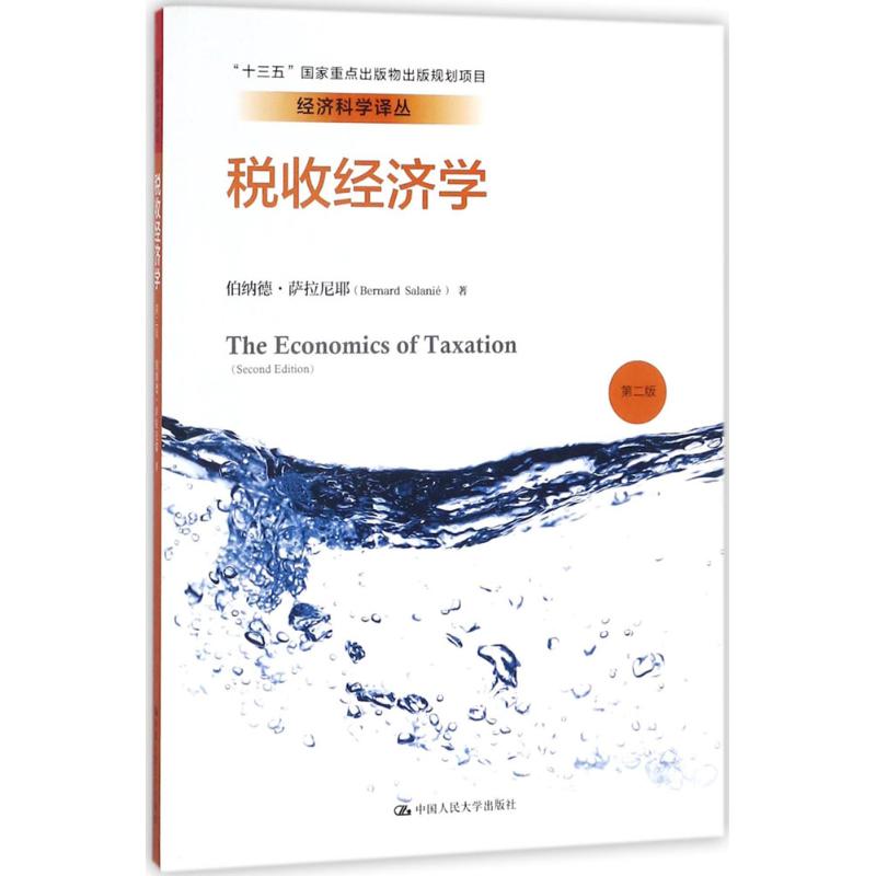 正版书籍   放心购支持七天无理由