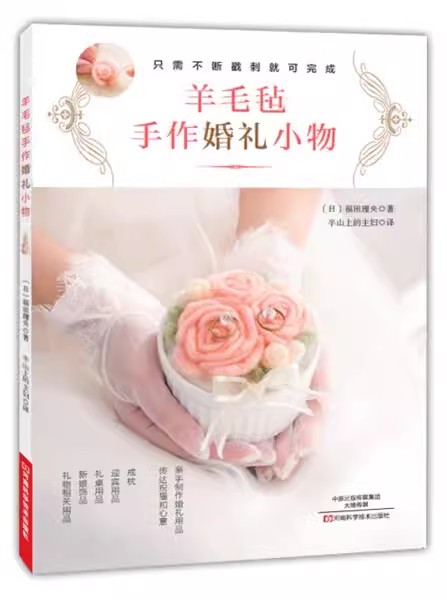 正版书籍 放心购支持七天无理由