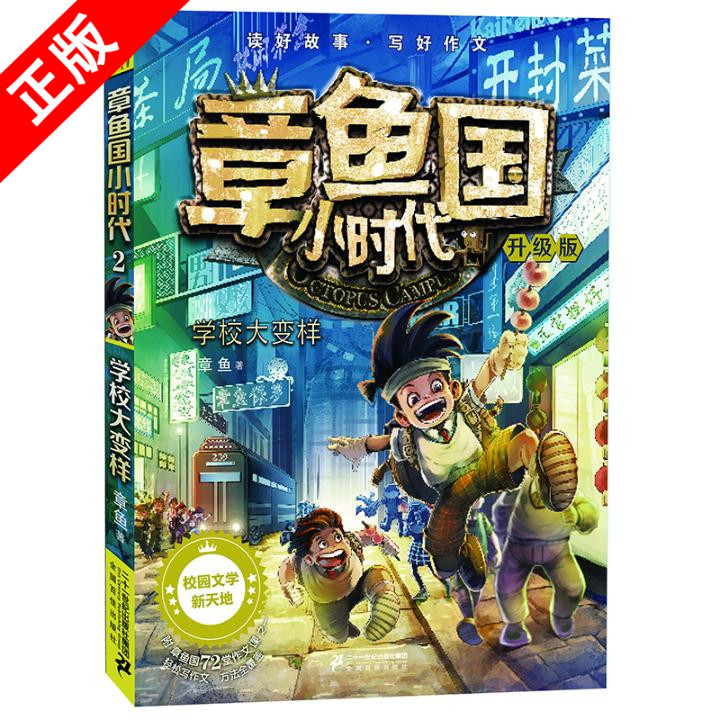 正版书籍 放心购支持七天无理由