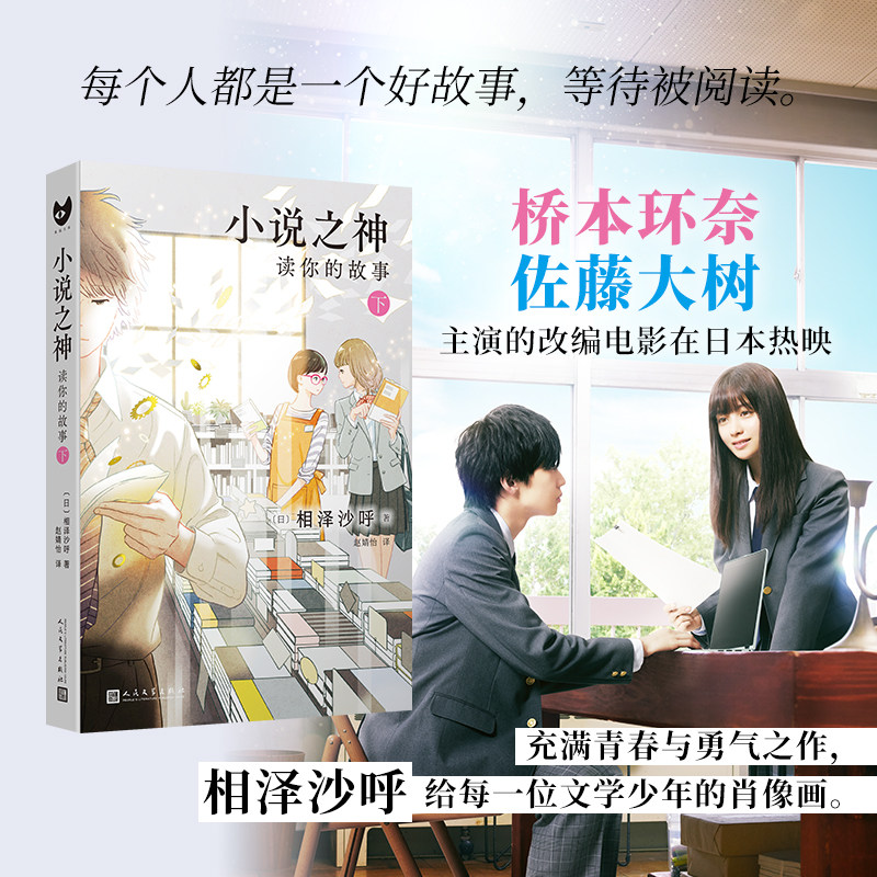 正版书籍 放心购支持七天无理由