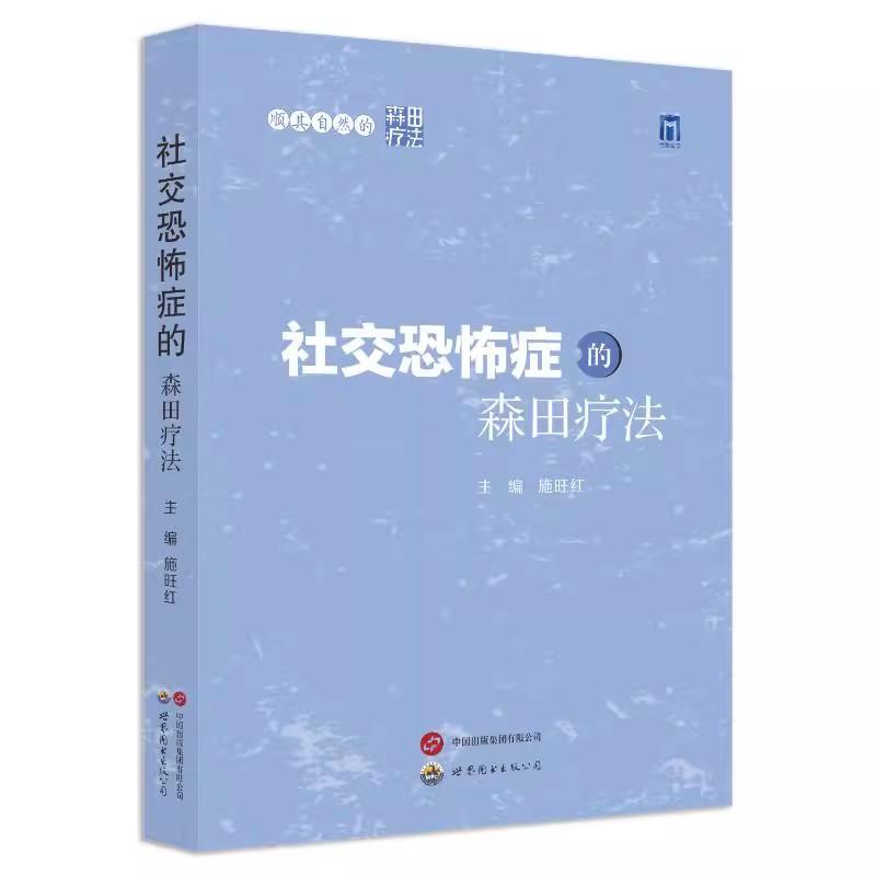 正版书籍 放心购支持七天无理由