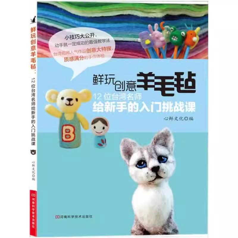 正版书籍放心购 支持七天无理由