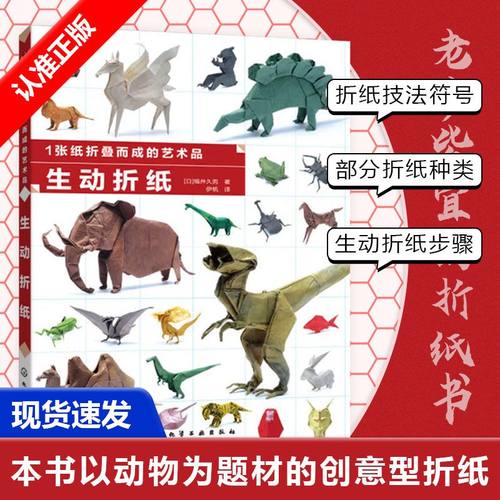 正版书籍 放心购支持七天无理由