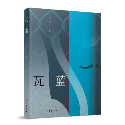 正版书籍 放心购支持七天无理由