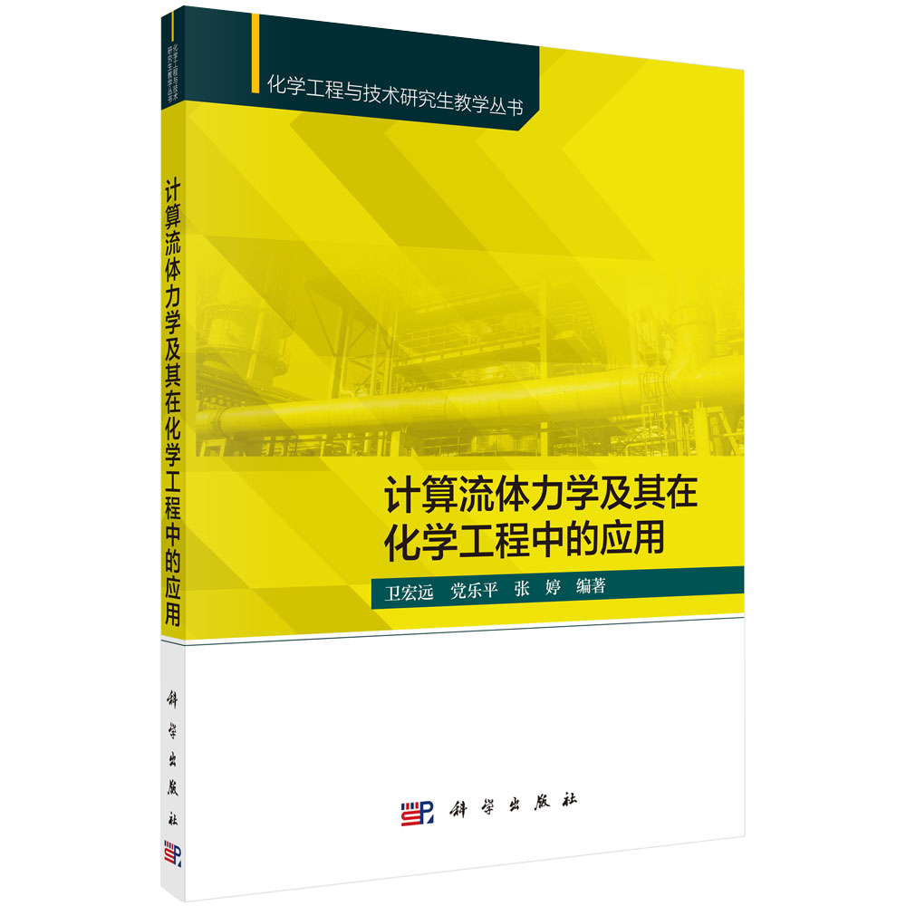 正版书籍 放心购支持七天无理由