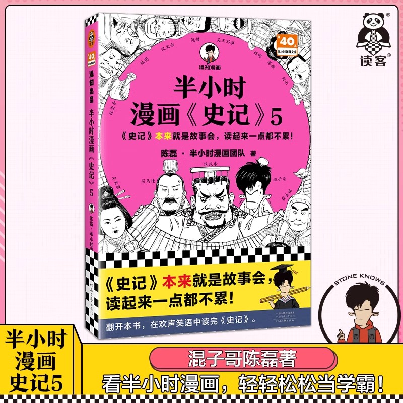 正版书籍 放心购支持七天无理由