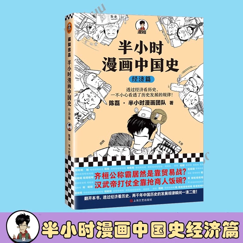 正版书籍 放心购支持七天无理由