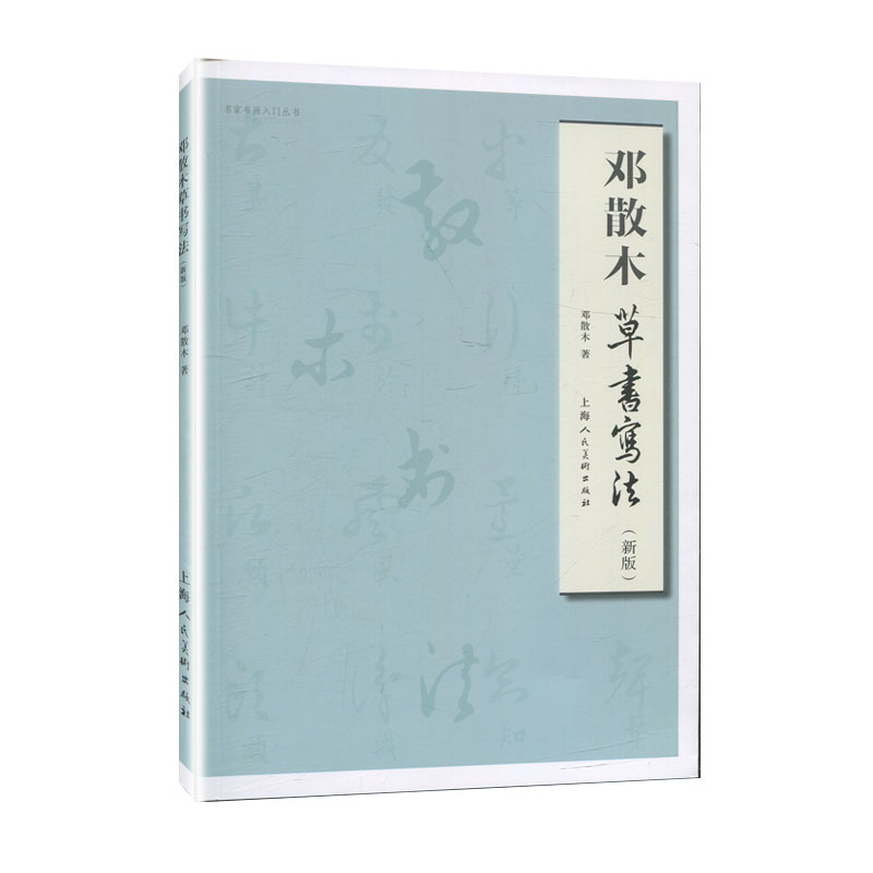 正版书籍 放心购支持七天无理由