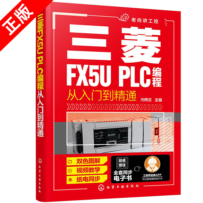 正版书籍   放心购支持七天无理由