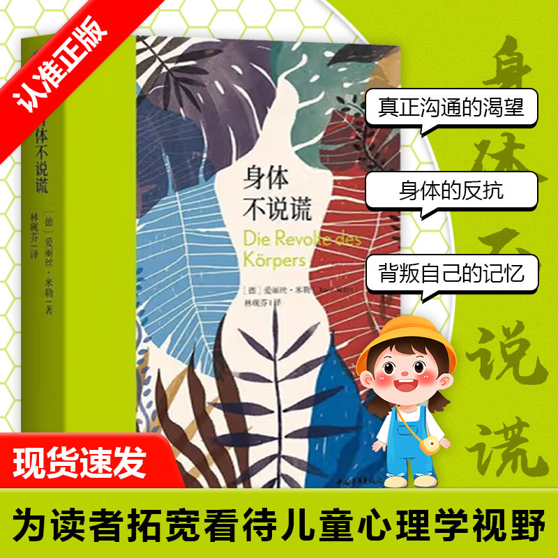 正版书籍   放心购支持七天无理由