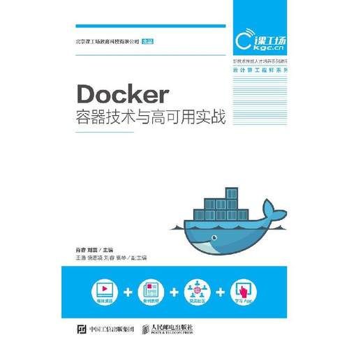 正版书籍放心购 支持七天无理由