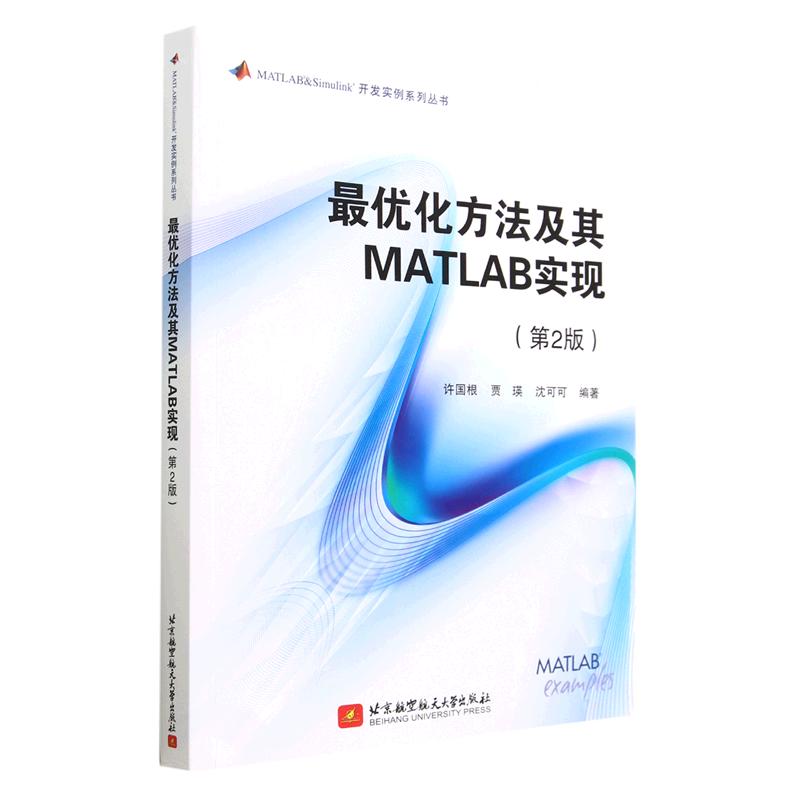 正版书籍 放心购支持七天无理由