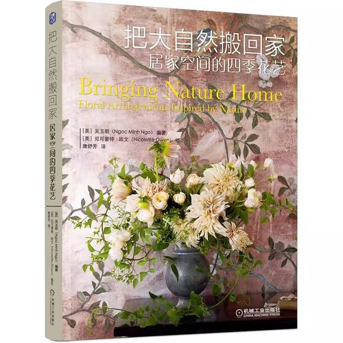 正版书籍 放心购支持七天无理由