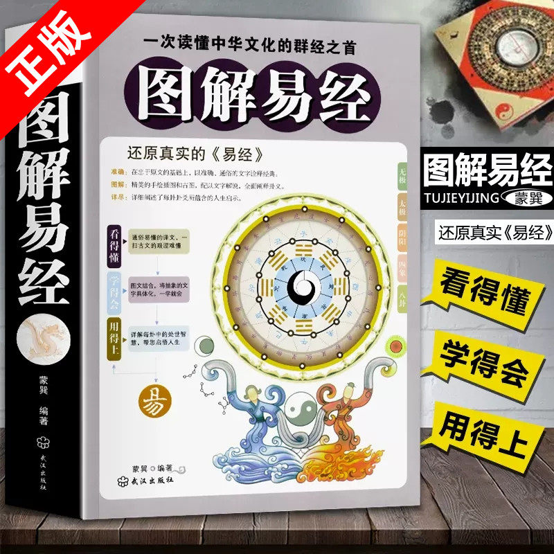 正版书籍   放心购支持七天无理由