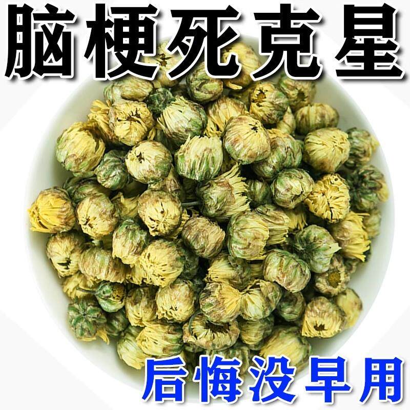 脑梗死非特效茶否疏通血管栓筋络堵塞泡脚中偏瘫后遗症老人康复