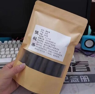 腊肠果天然便秘果大解果云南腊肠树果通清润便茶大解果茶纯植物