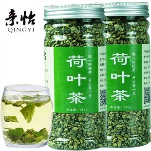 亲怡荷叶茶正品 干荷叶颗粒花草茶天然散装 泡水特级荷叶荷花养生茶