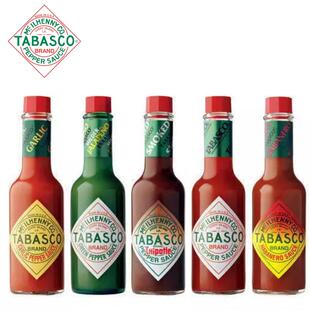 美国进口TABASCO辣椒仔低脂轻食低卡生酮辣椒调味汁烟熏烧烤汁包