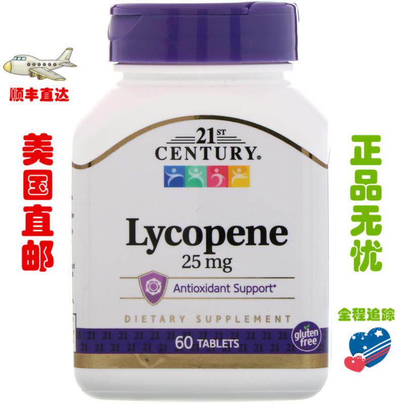 美国 21st Century 番茄红素25毫克 60片