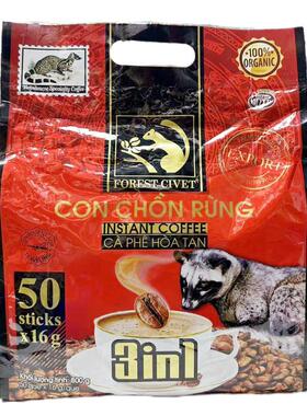 越南芽庄FOREST CIVET麝香猫屎咖啡800克50条 3合1速溶咖啡