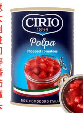 Cirio意大利进口碎番茄罐头400g  Chopped Tomatoes 包邮西餐原料